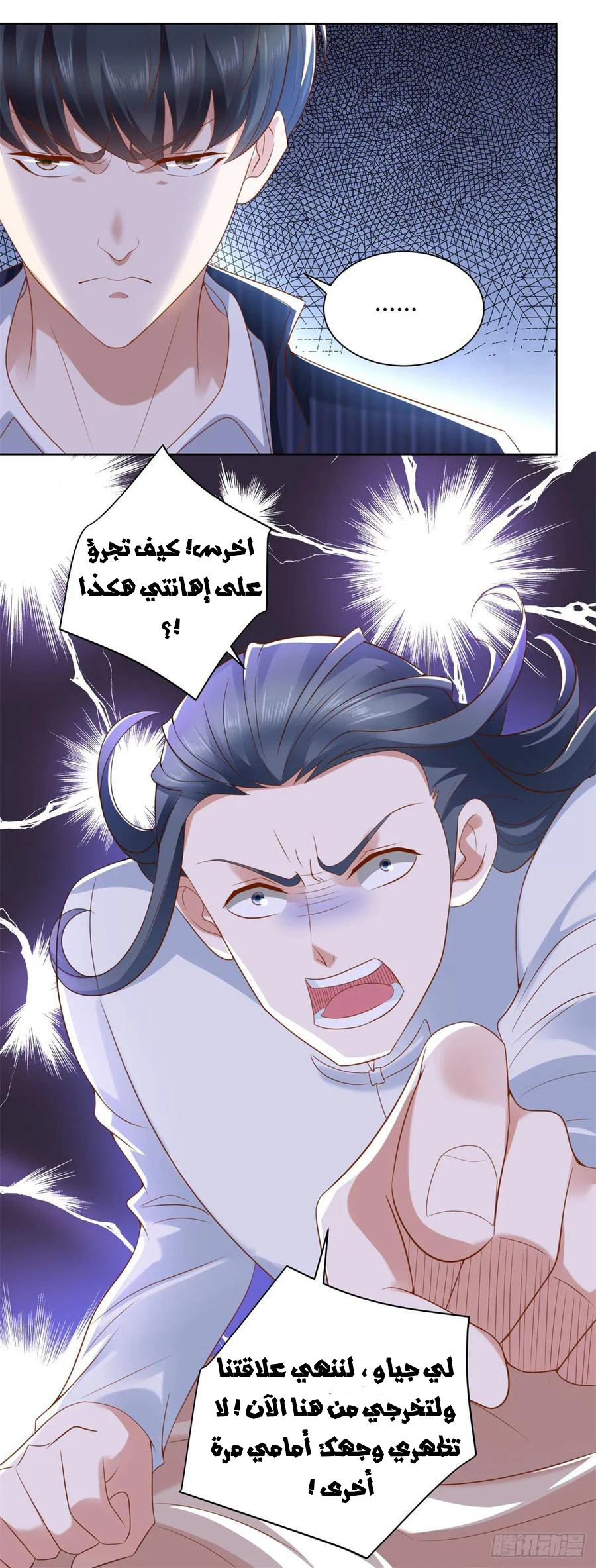 Chapter Image 23