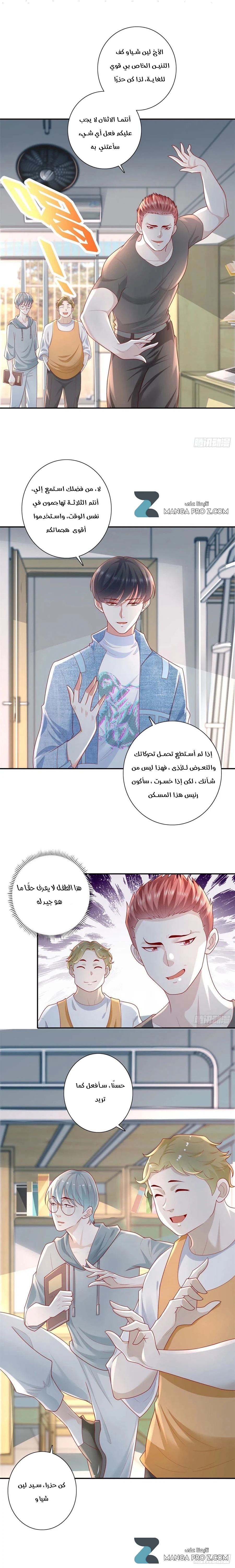 Chapter Image 6