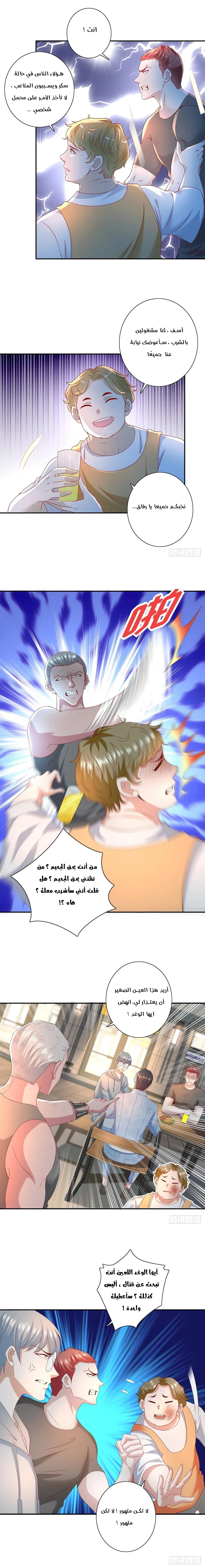 Chapter Image 9