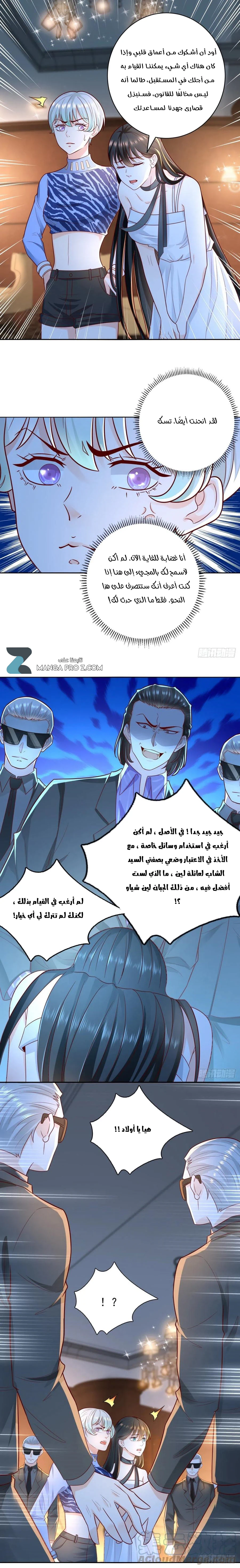 Chapter Image 10