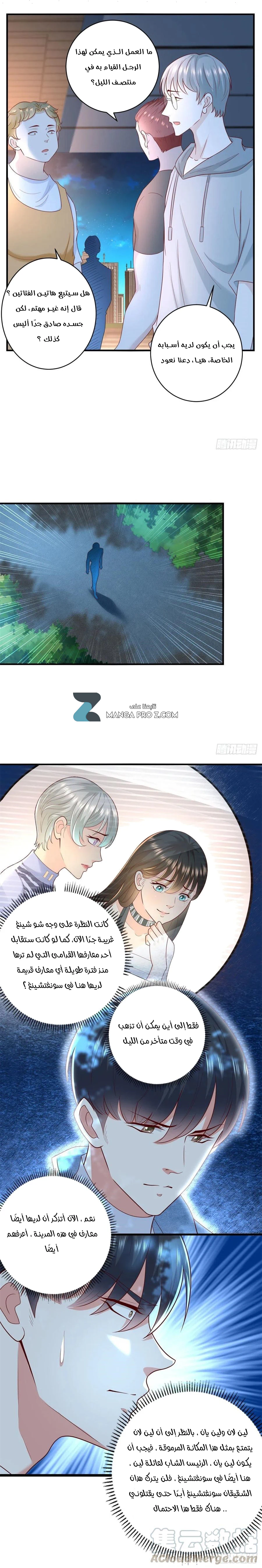 Chapter Image 5