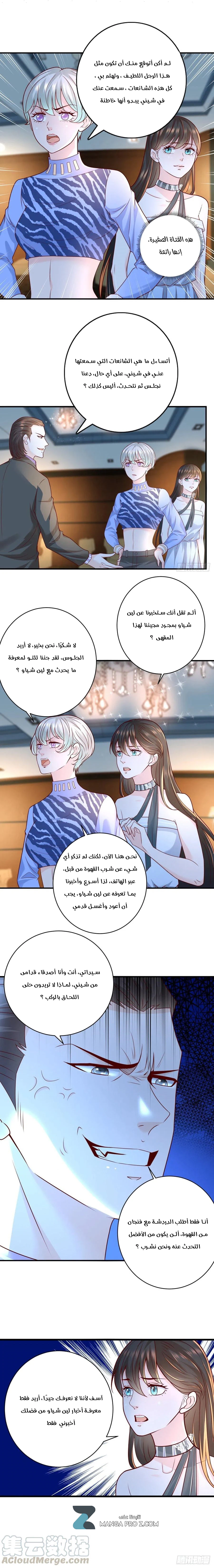Chapter Image 9