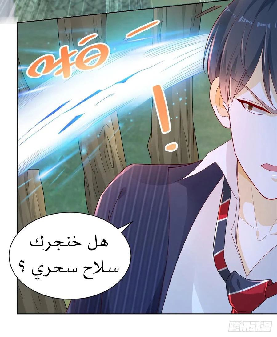 Chapter Image 18