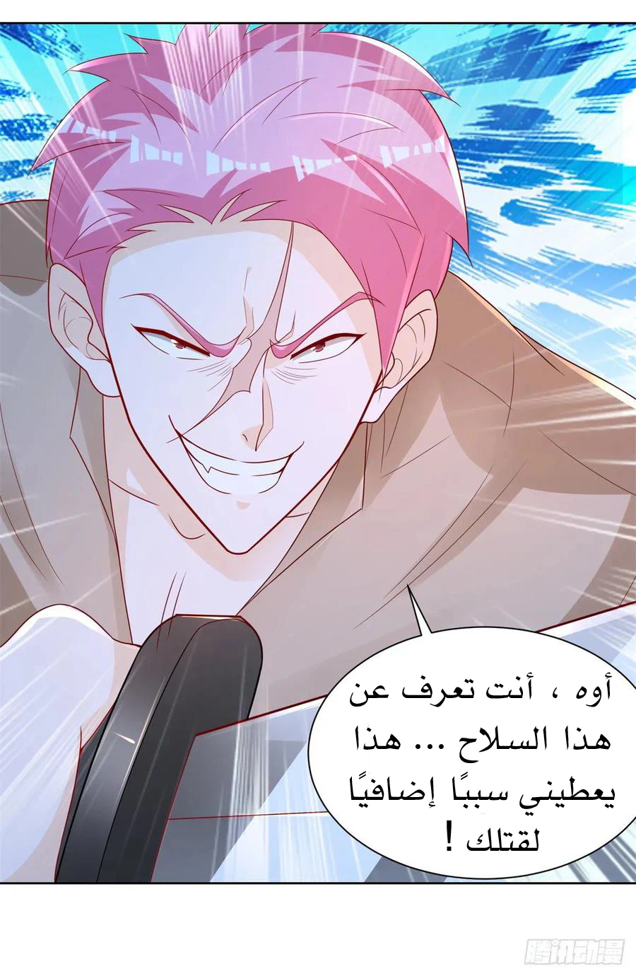 Chapter Image 19