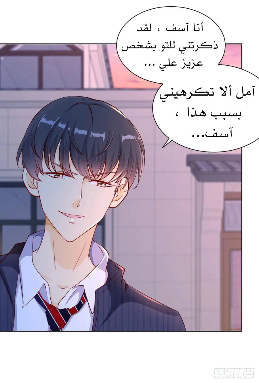 Chapter Image 4
