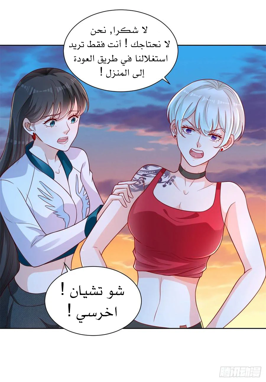 Chapter Image 8