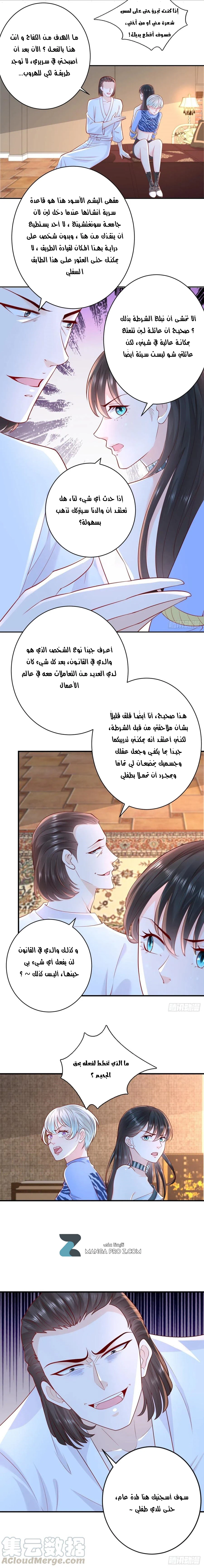 Chapter Image 12