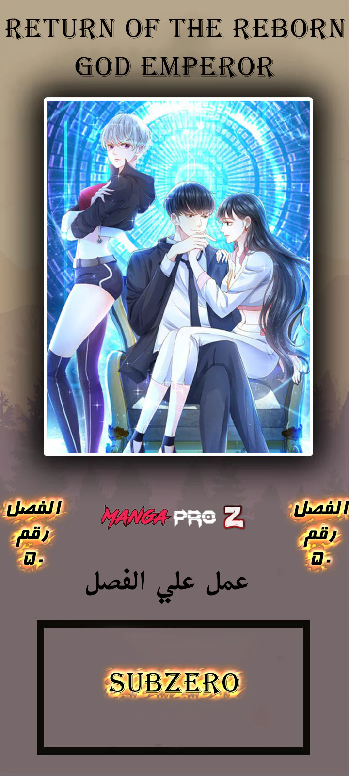 Chapter Image 1