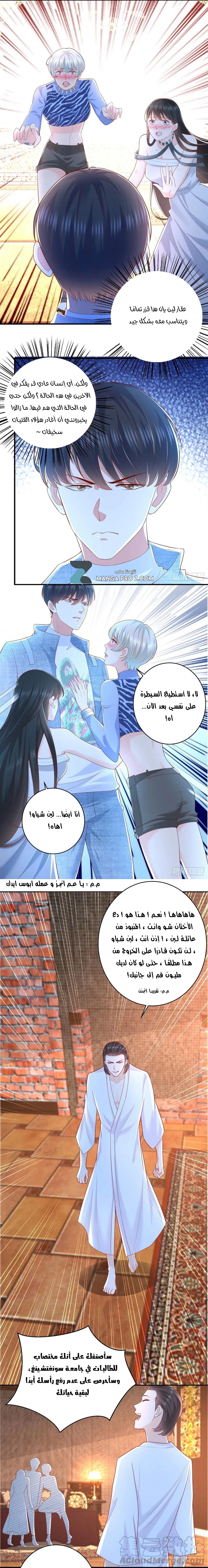 Chapter Image 13