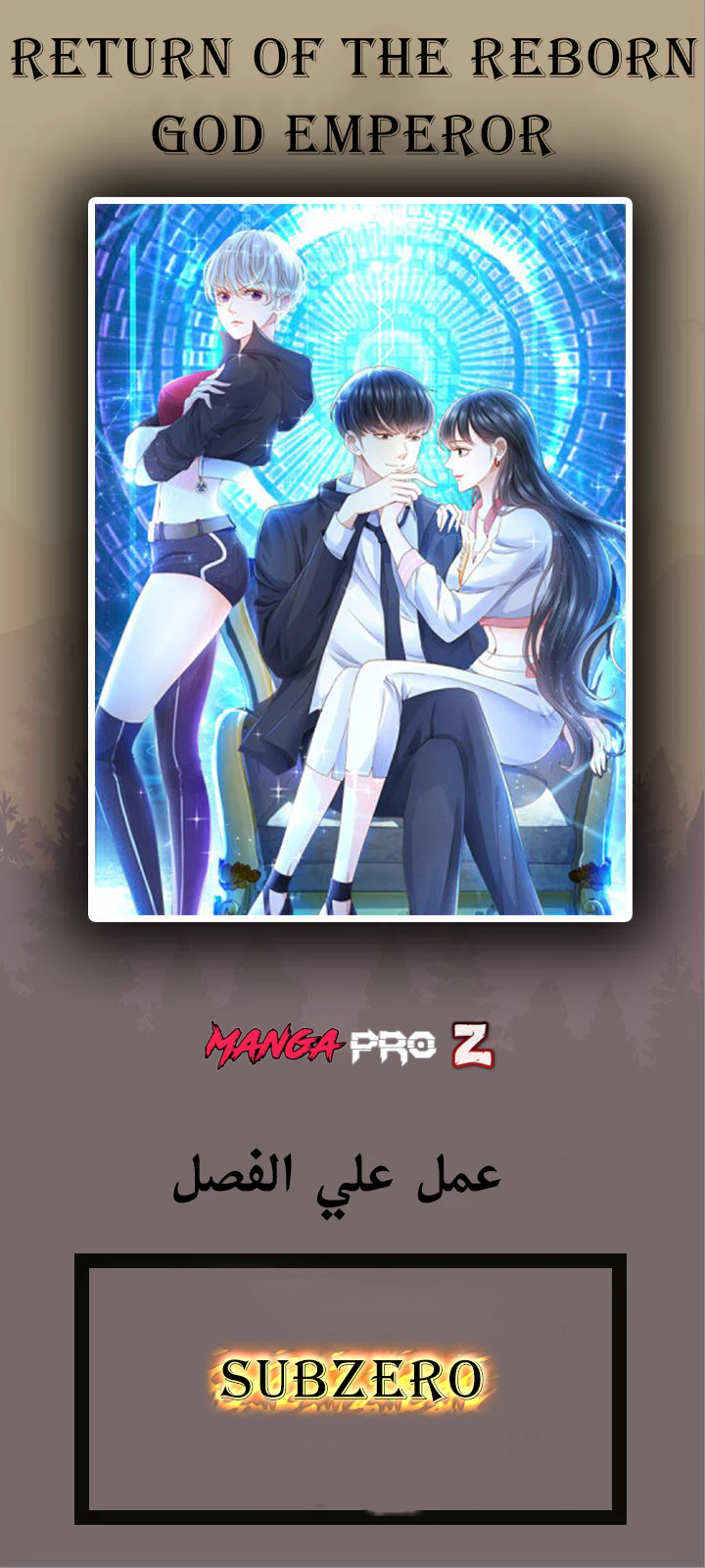 Chapter Image 1