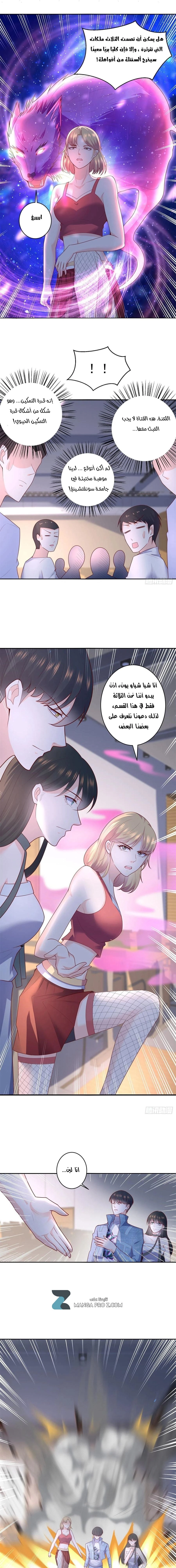 Chapter Image 12