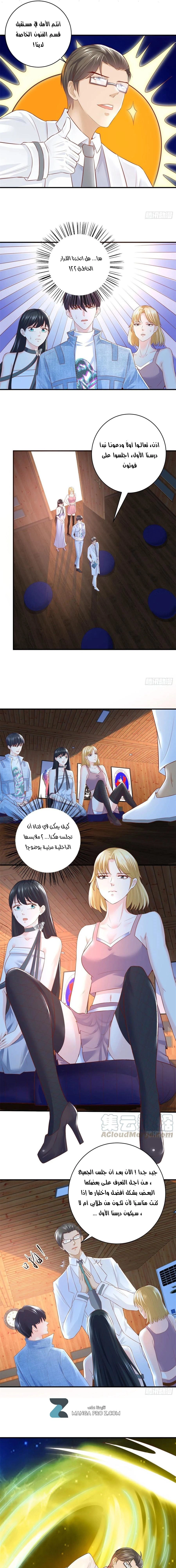 Chapter Image 9