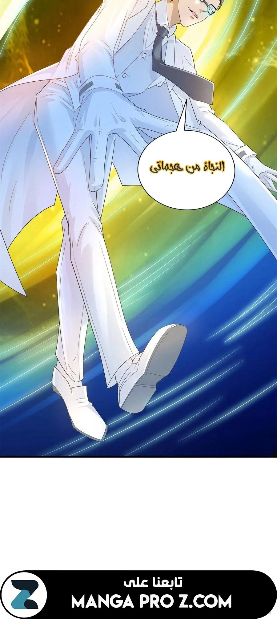 Chapter Image 10