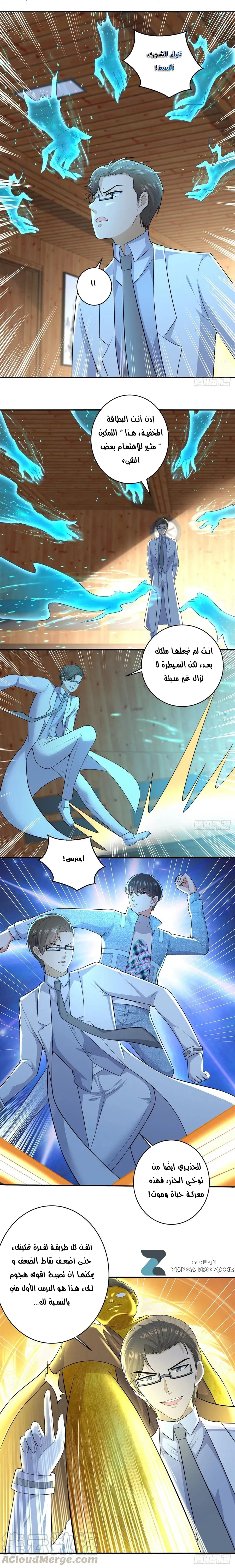 Chapter Image 12