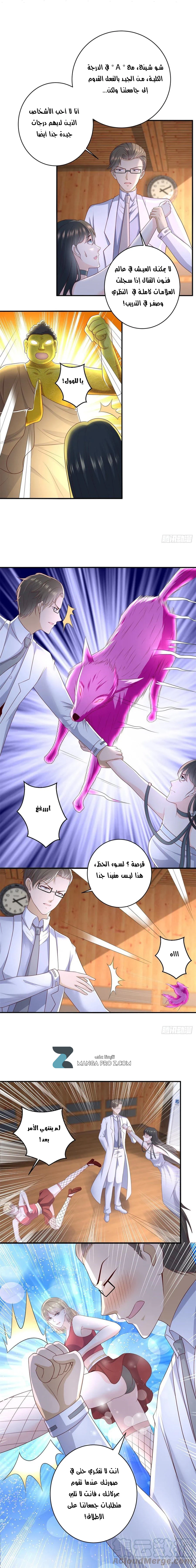 Chapter Image 10