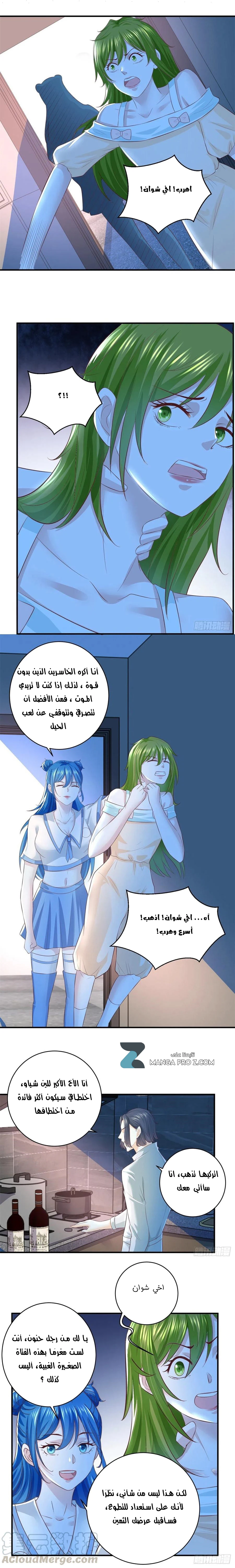 Chapter Image 11