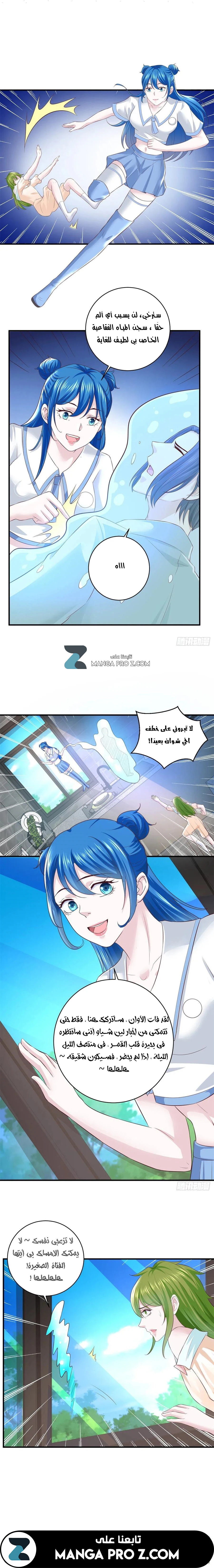 Chapter Image 12
