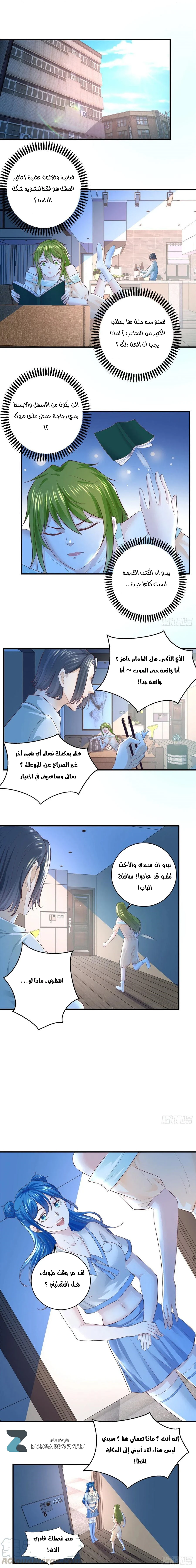 Chapter Image 9