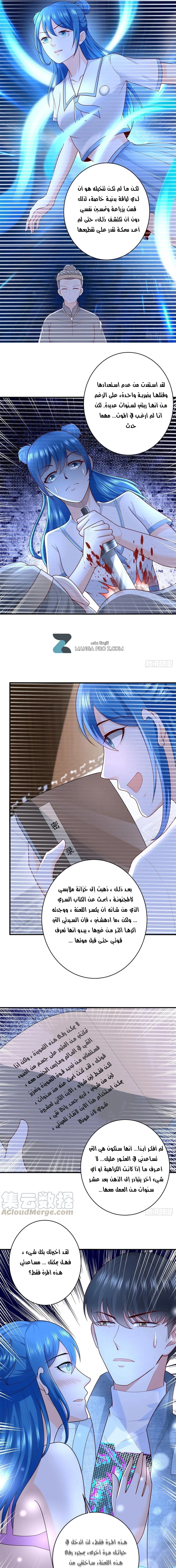 Chapter Image 12