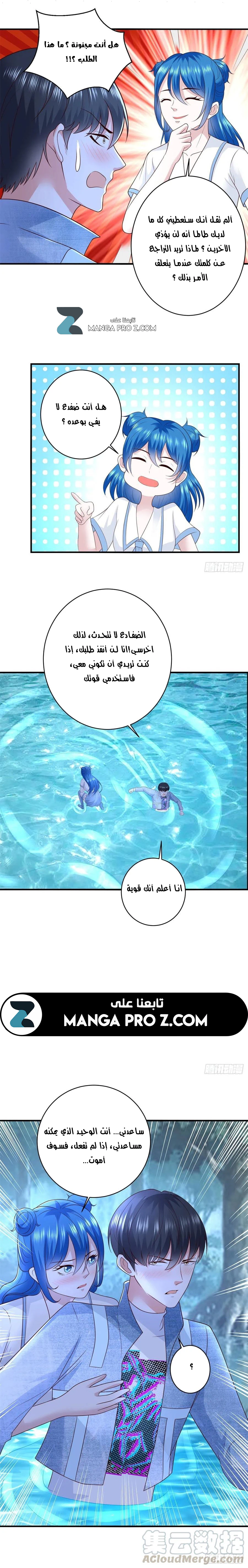 Chapter Image 9