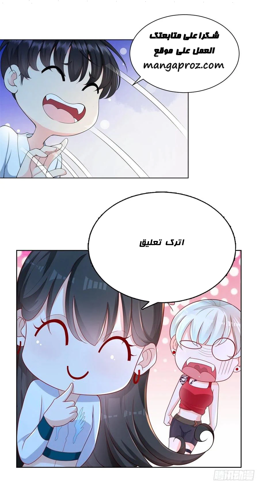 Chapter Image 12