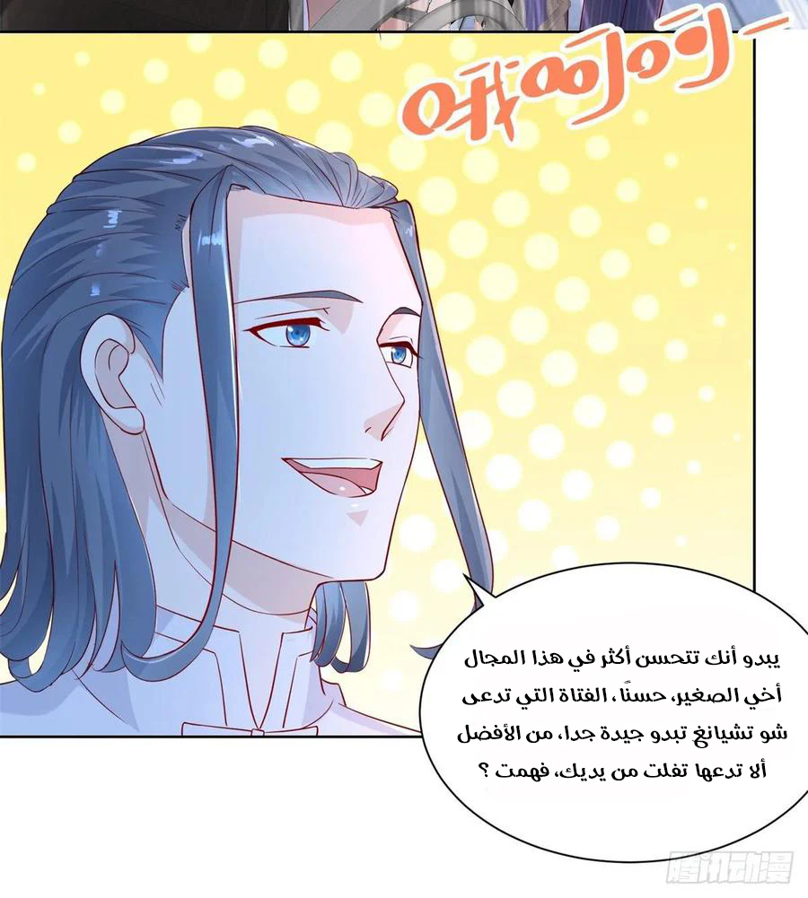 Chapter Image 13