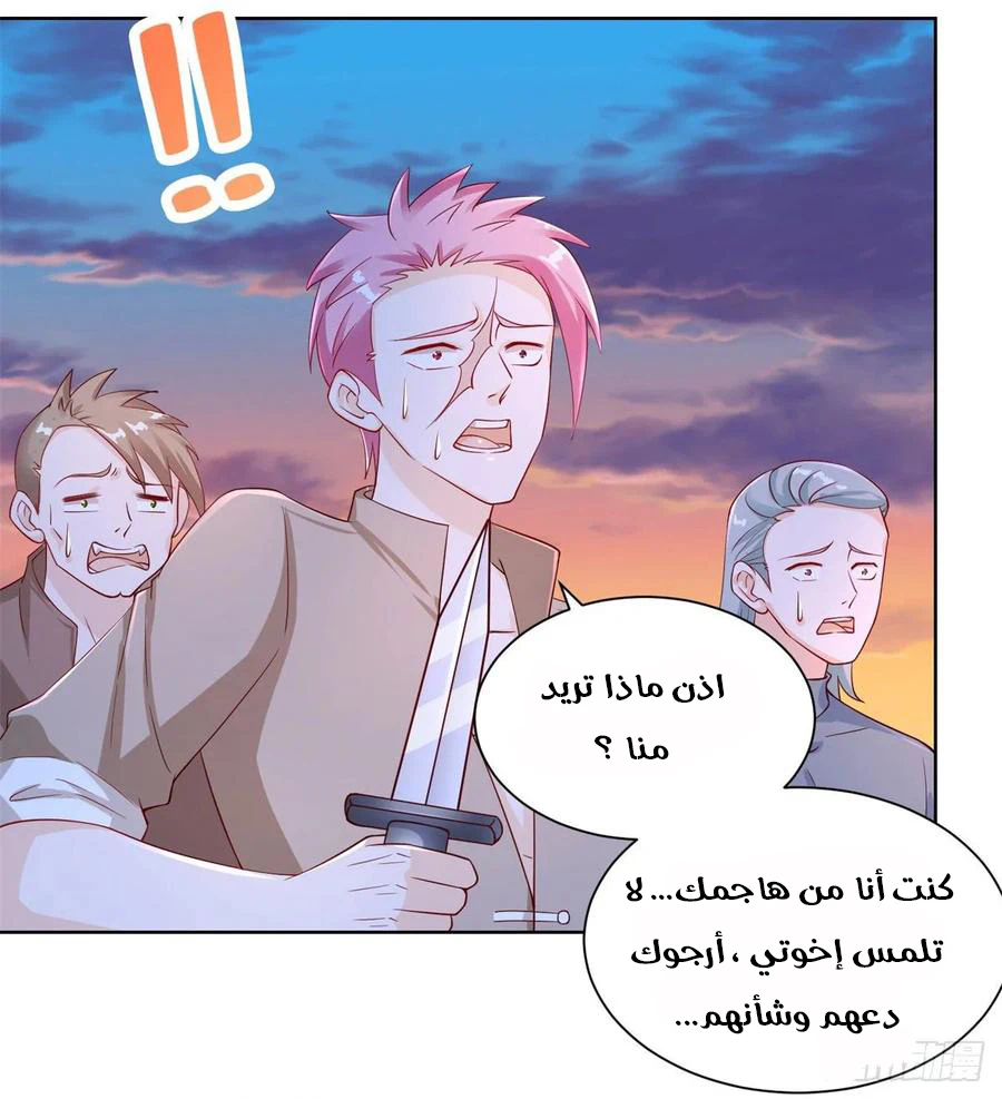 Chapter Image 2
