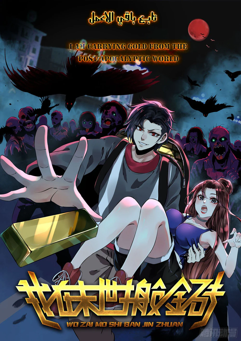 Chapter Image 2