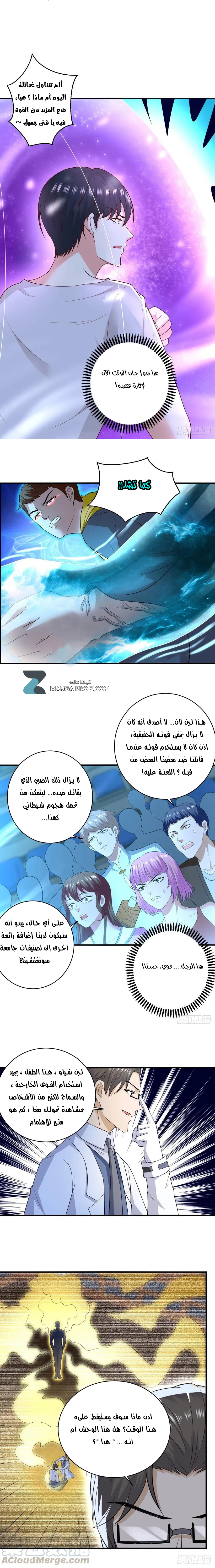 Chapter Image 10