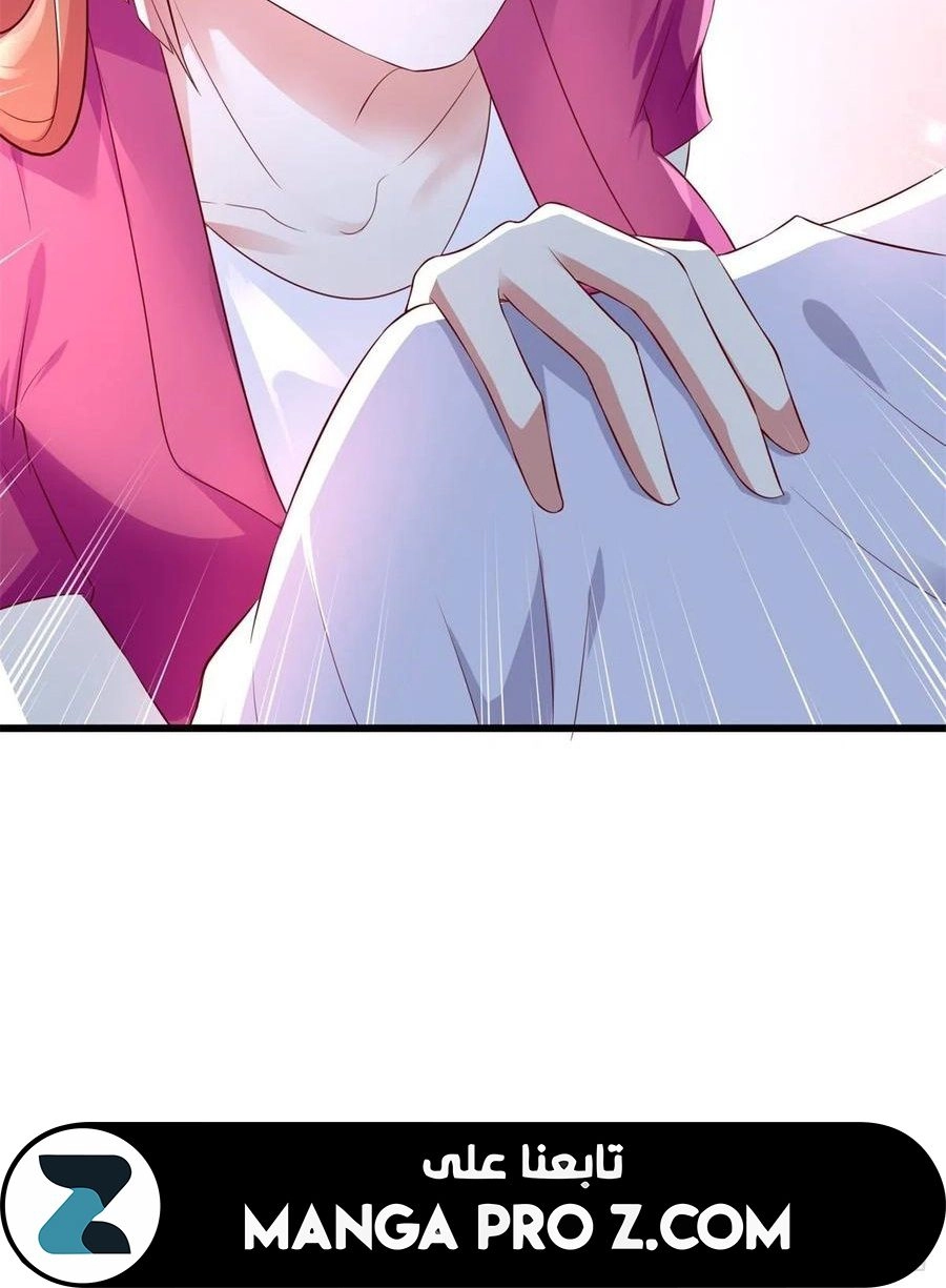 Chapter Image 12