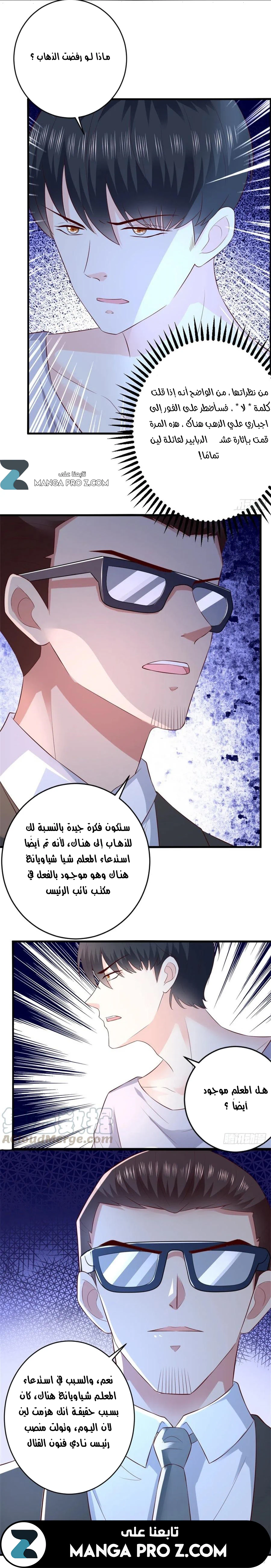 Chapter Image 9