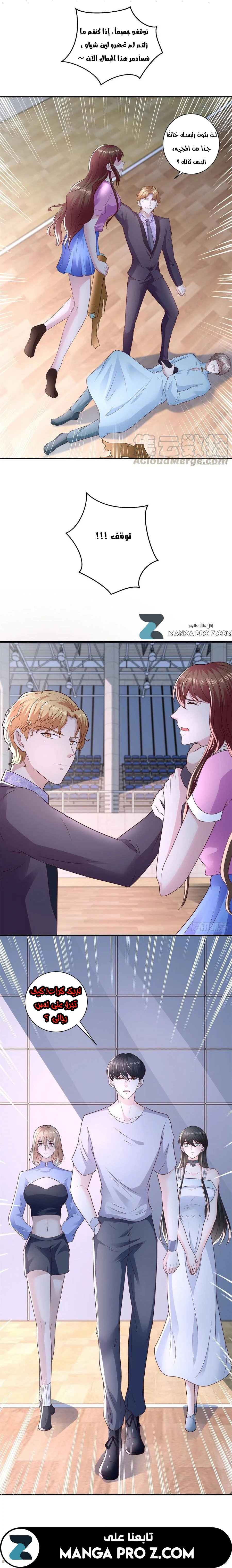 Chapter Image 11