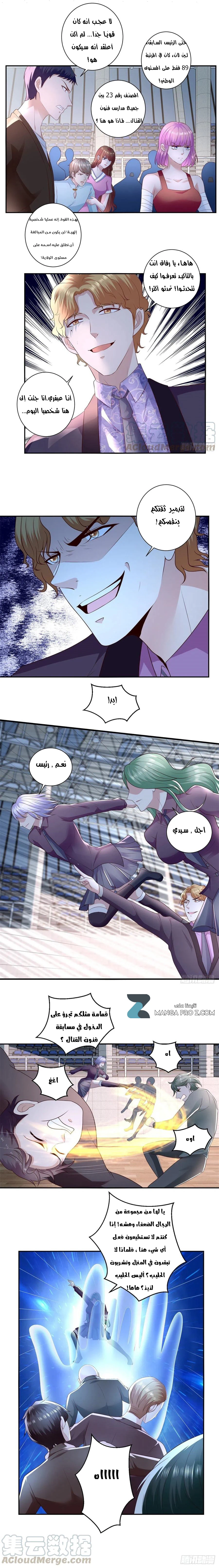 Chapter Image 9