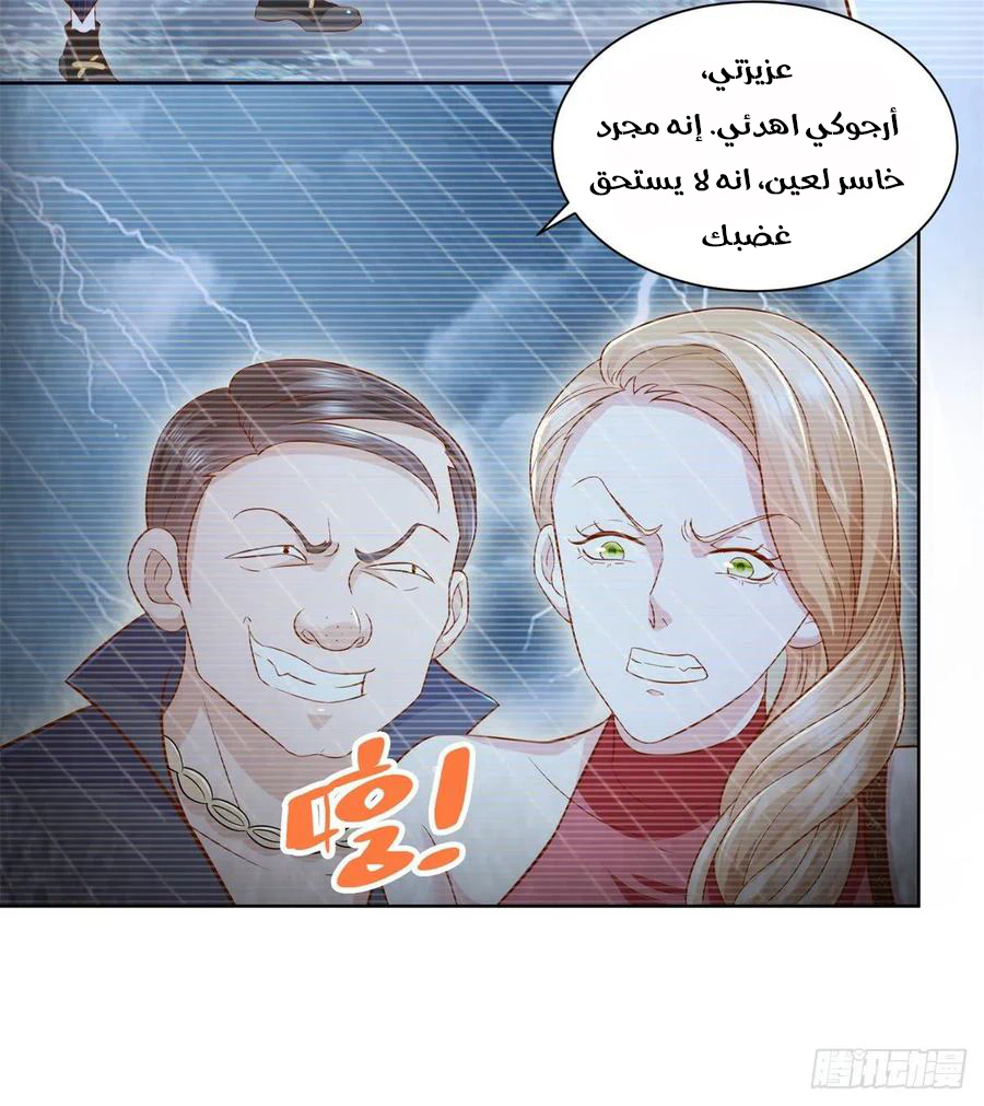 Chapter Image 18