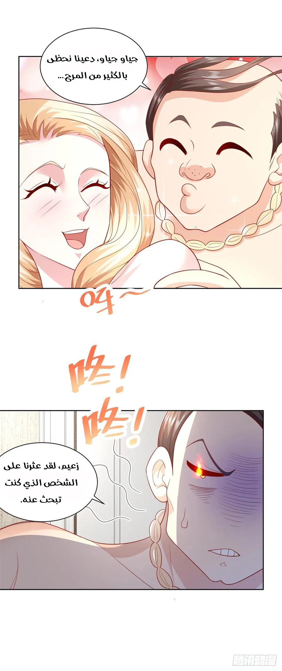 Chapter Image 22