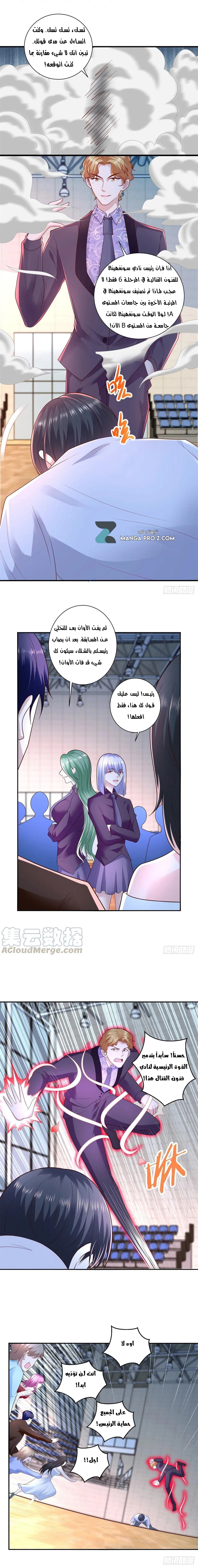 Chapter Image 10