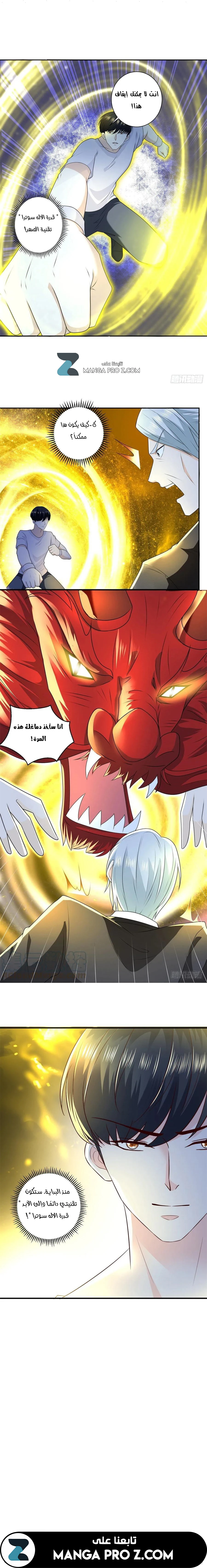 Chapter Image 12