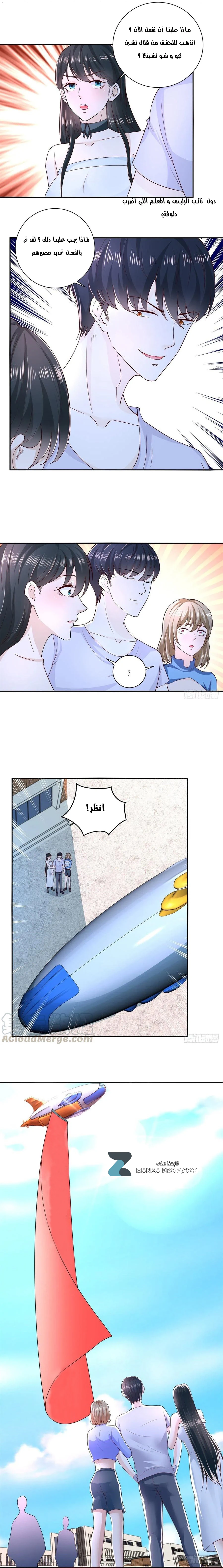 Chapter Image 10