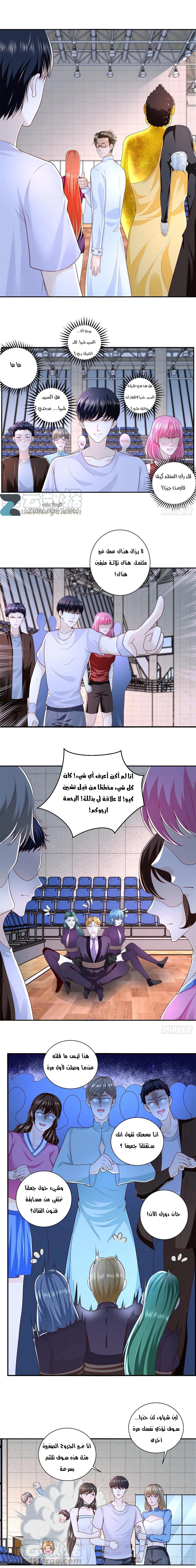 Chapter Image 9