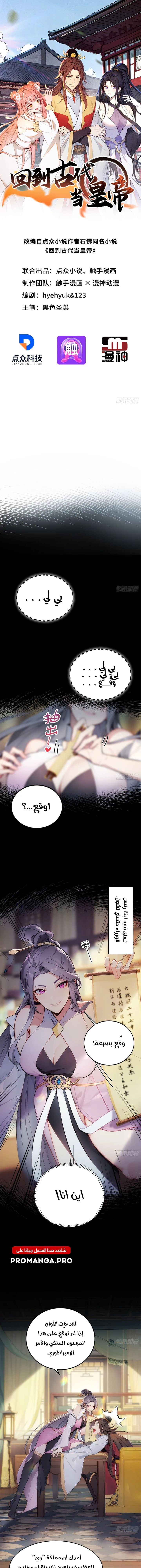 Chapter Image 1
