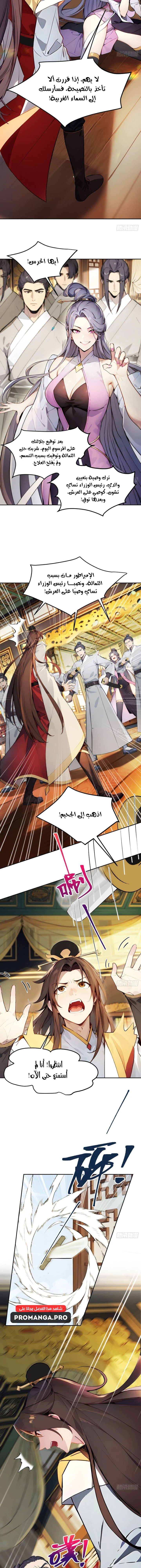 Chapter Image 4
