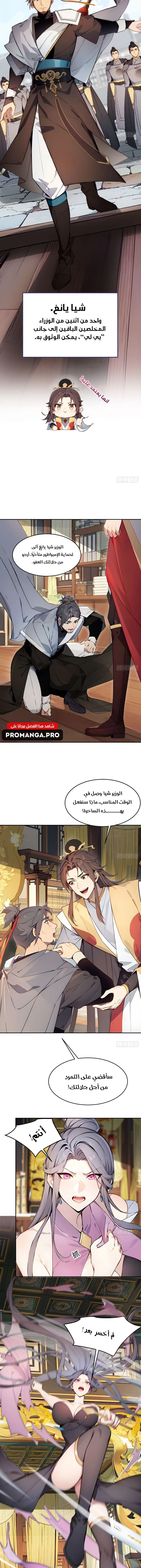 Chapter Image 7