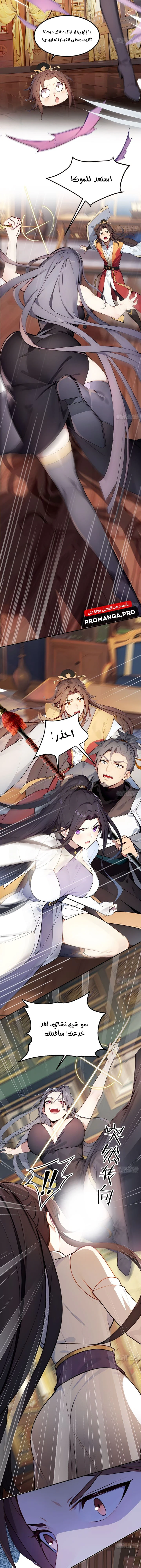 Chapter Image 8