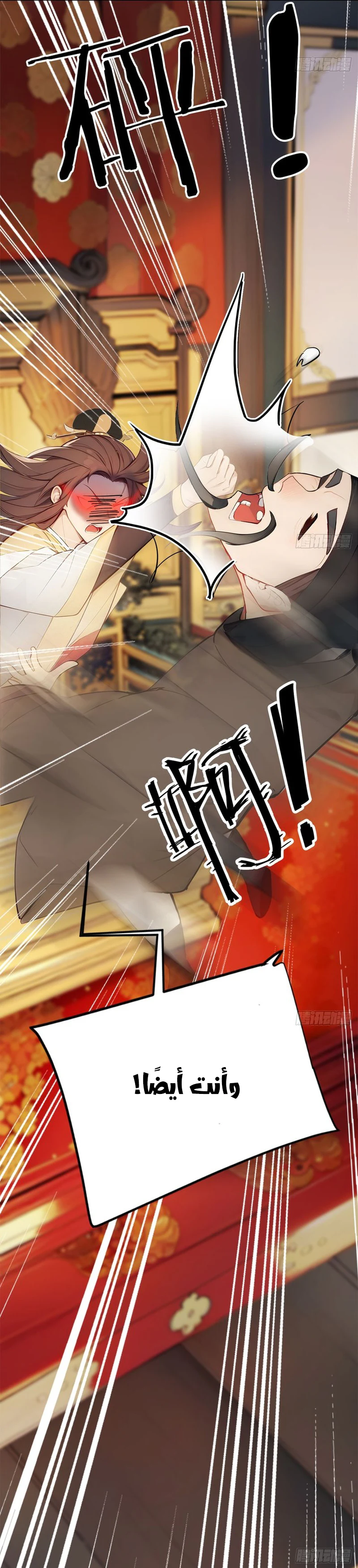 Chapter Image 18
