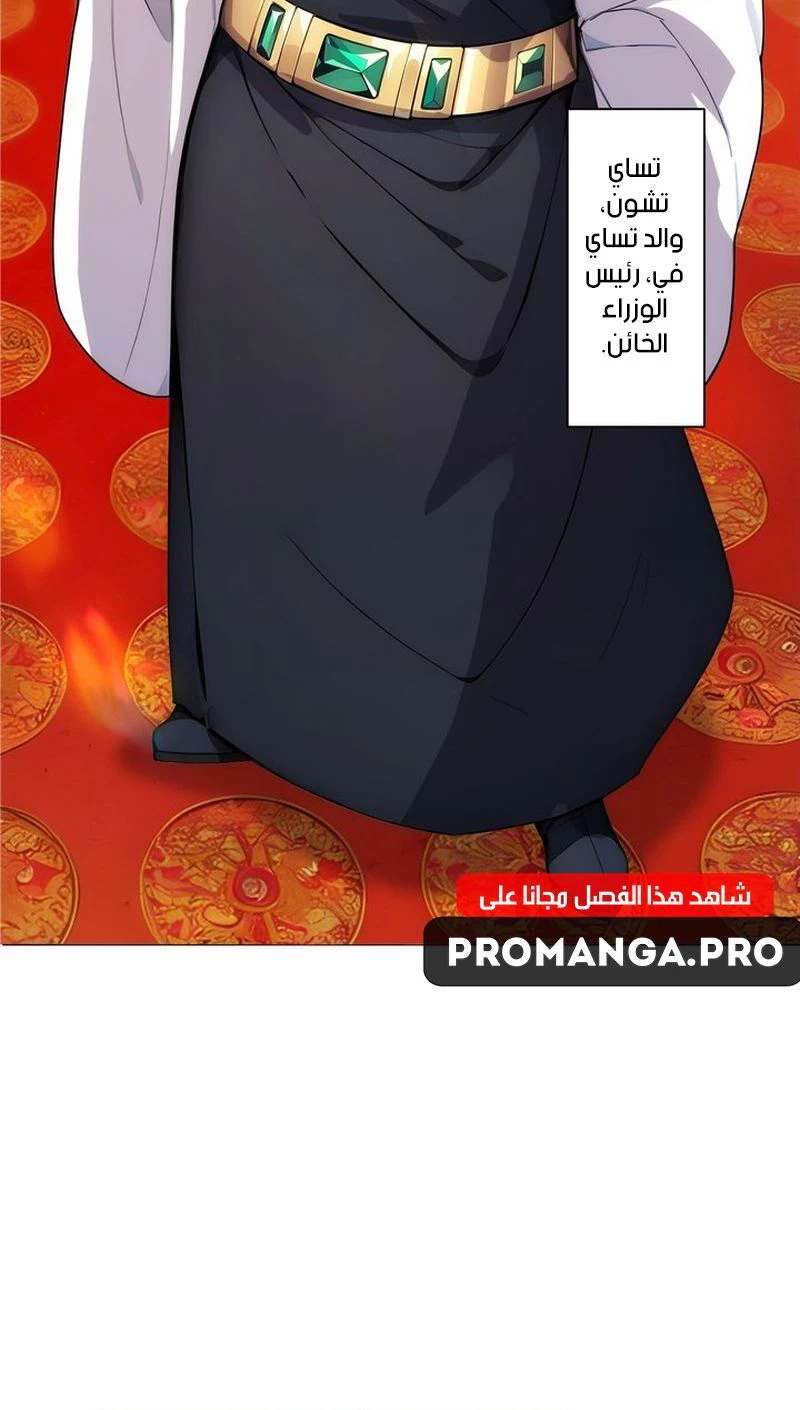 Chapter Image 13