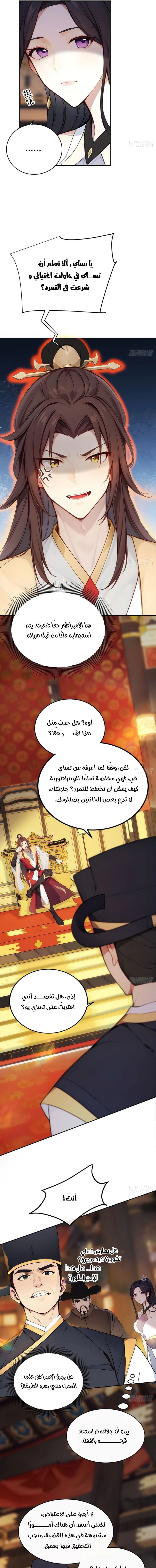Chapter Image 14