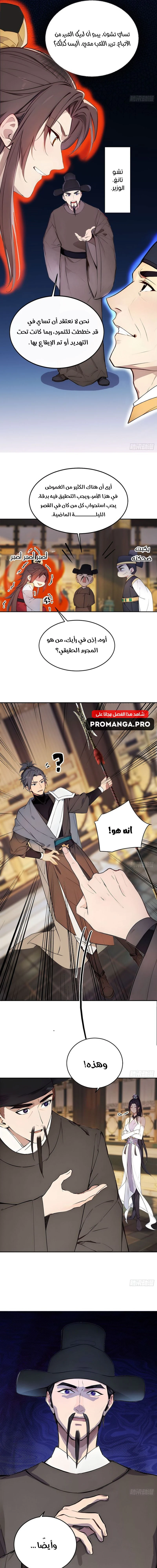 Chapter Image 16
