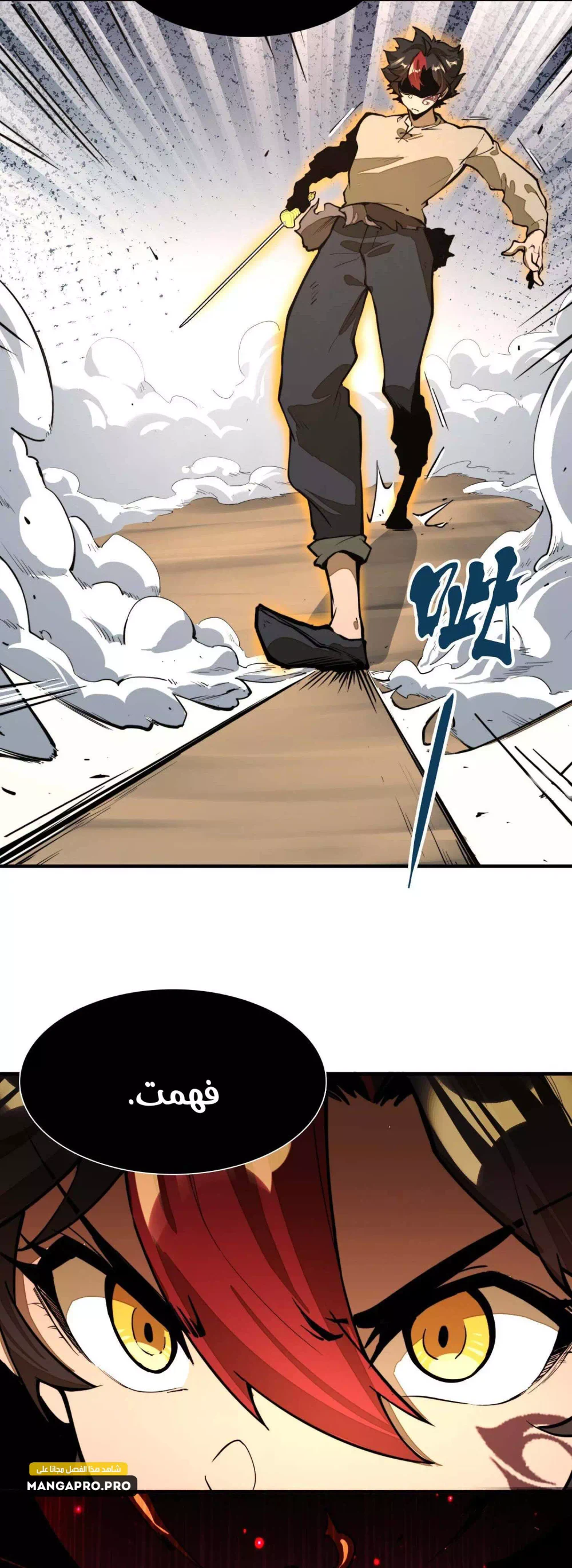 Chapter Image 11