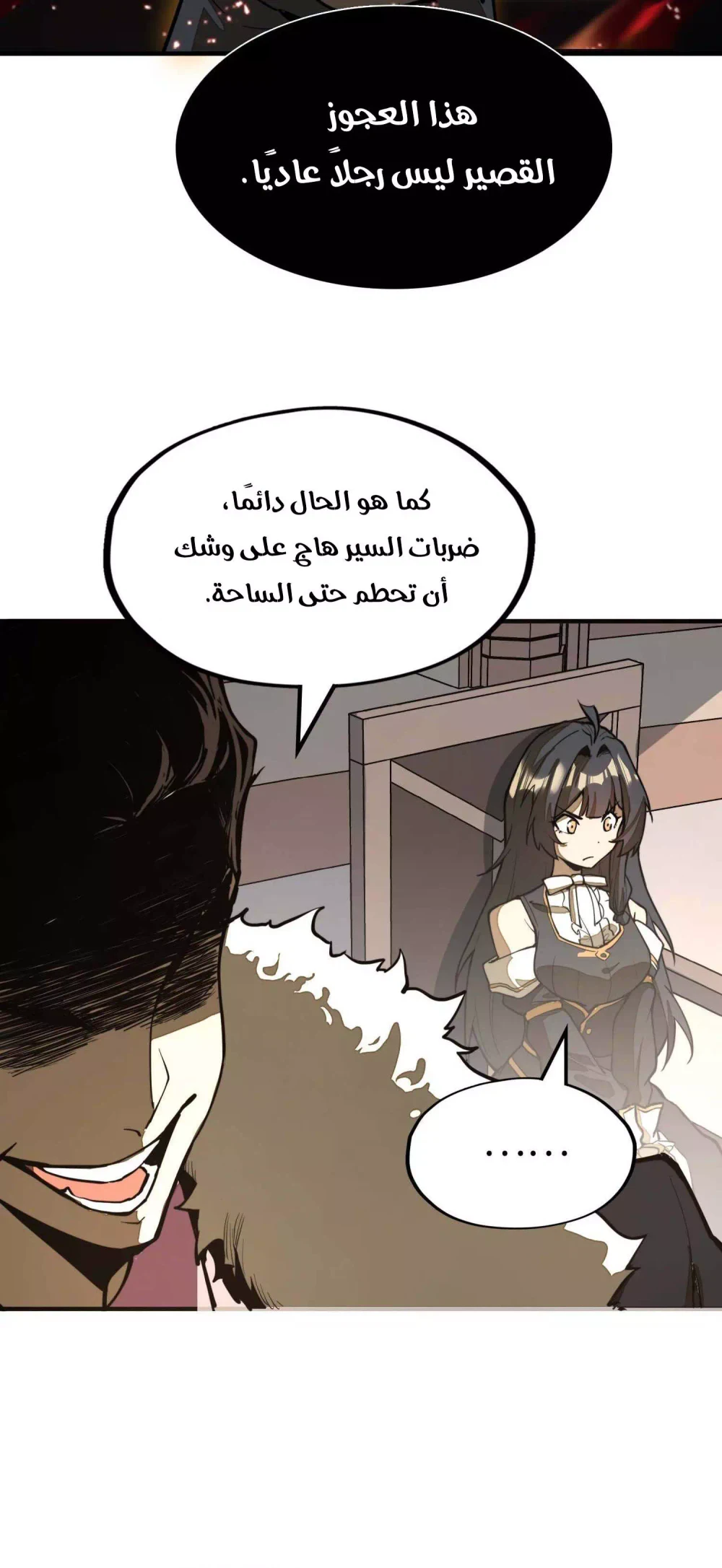Chapter Image 13