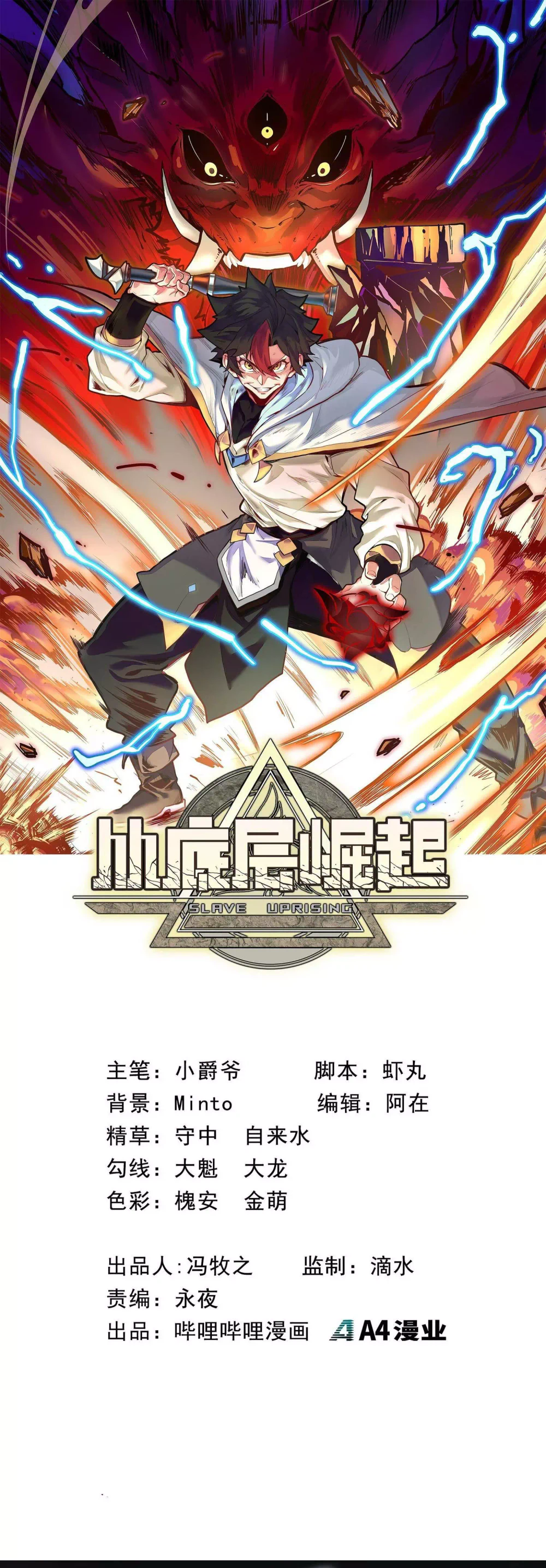 Chapter Image 1